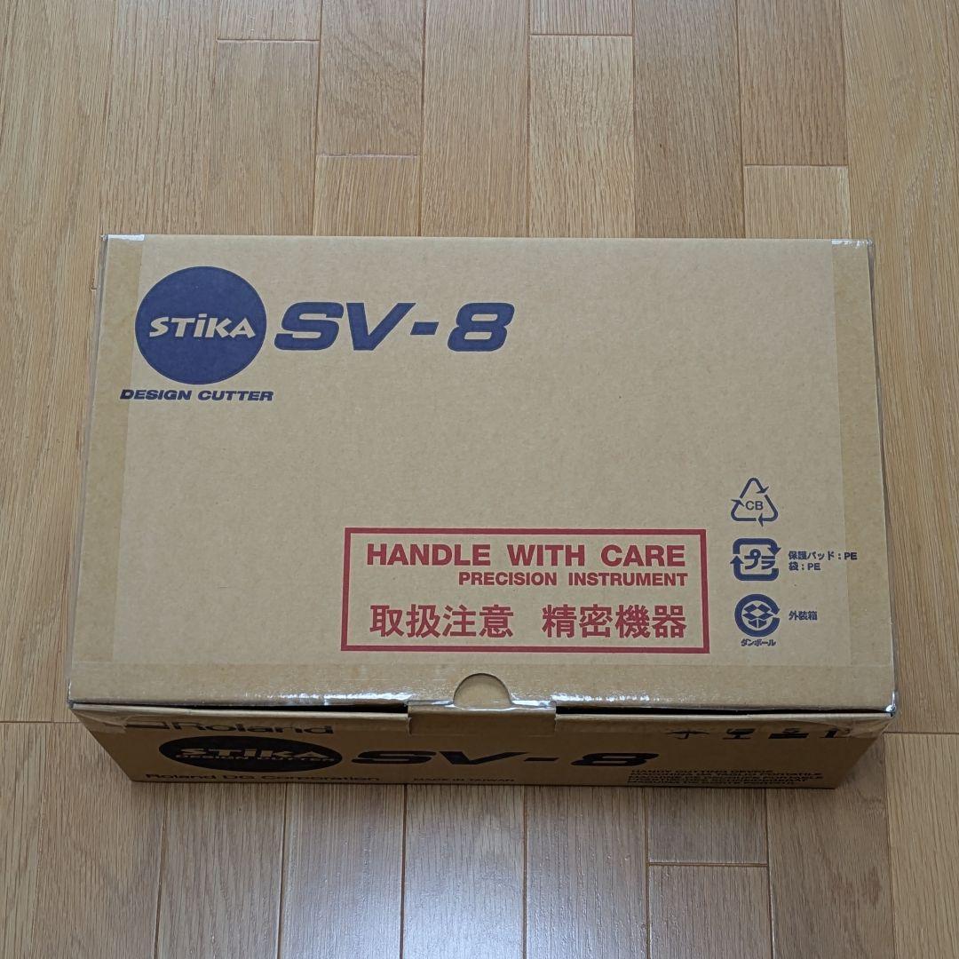 【未使用近い】Roland SV-8 カッティングマシン デザインカッター +α