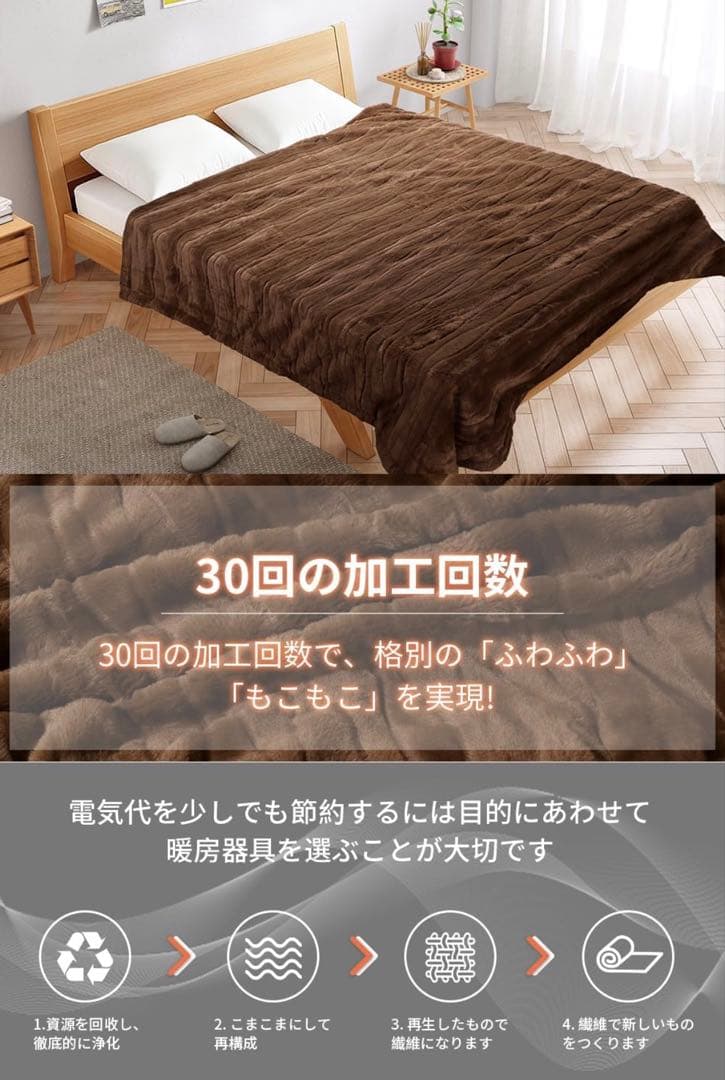 電気毛布 掛け敷兼用 188x130cm 電気ブランケット 厚手 2点セット