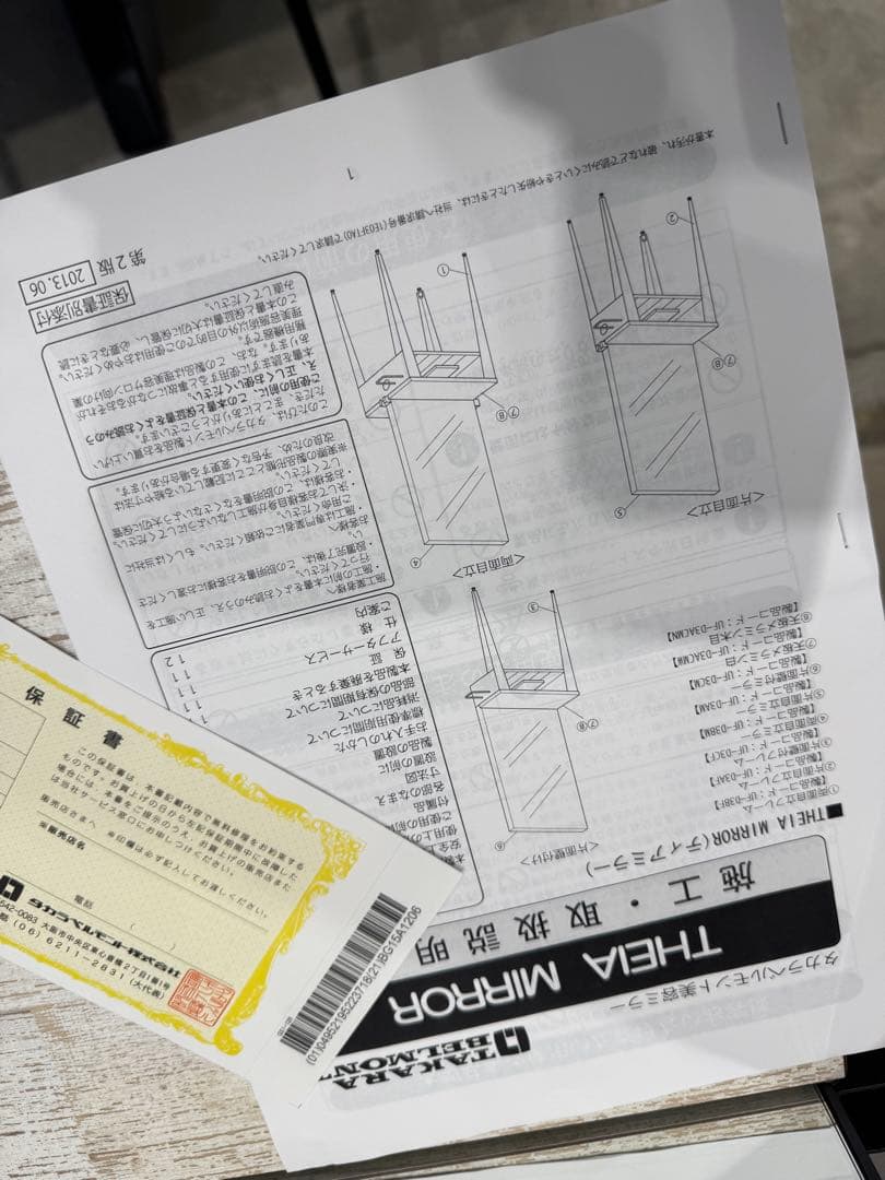 タカラベルモント　両面　セット面　ティア　ミラー　ヘアサロン　美容室