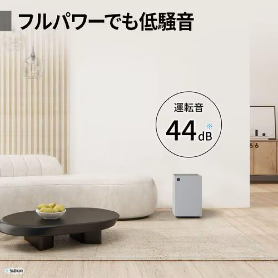 SHARP FU-T40-H 空気清浄機 [新品未使用]