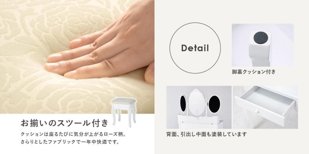 姫系女優ミラーLEDライト【3面鏡】おしゃれドレッサー＆スツールセット