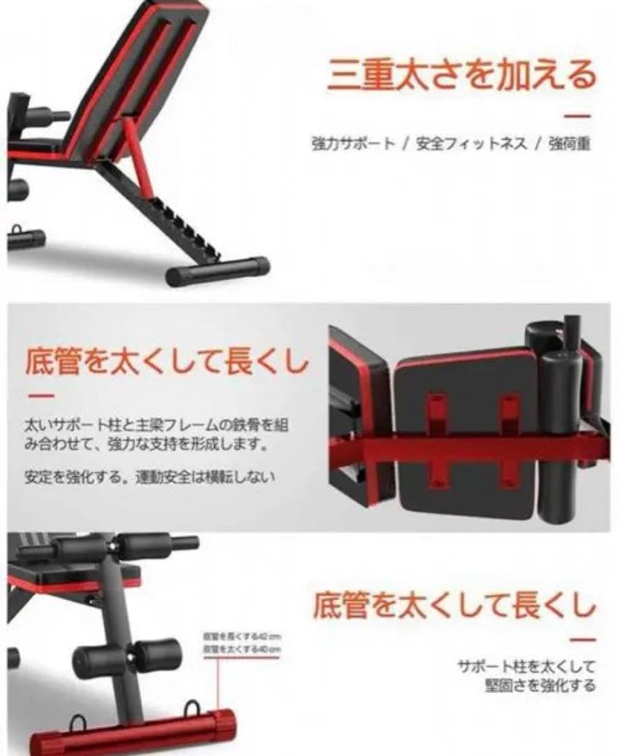 【my様確定】超人気トレーニングベンチ❗
