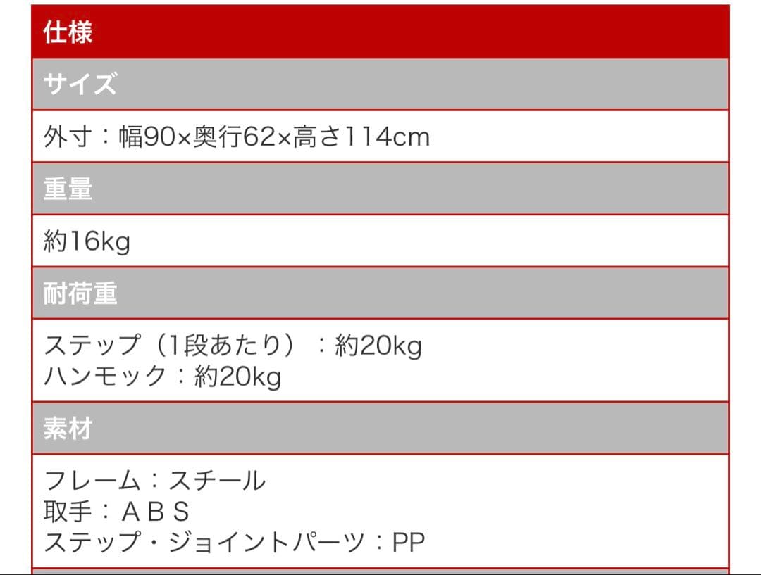 タンスのゲン　ハピネコキャットケージ　2段ワイド