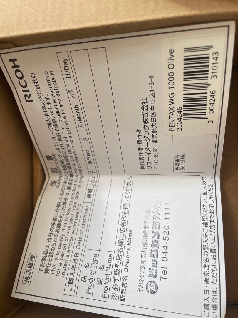 m*u様 PENTAX WG-1000 防水デジタルカメラ