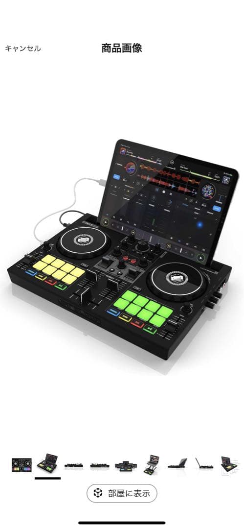 DJコントローラーとスピーカーセット