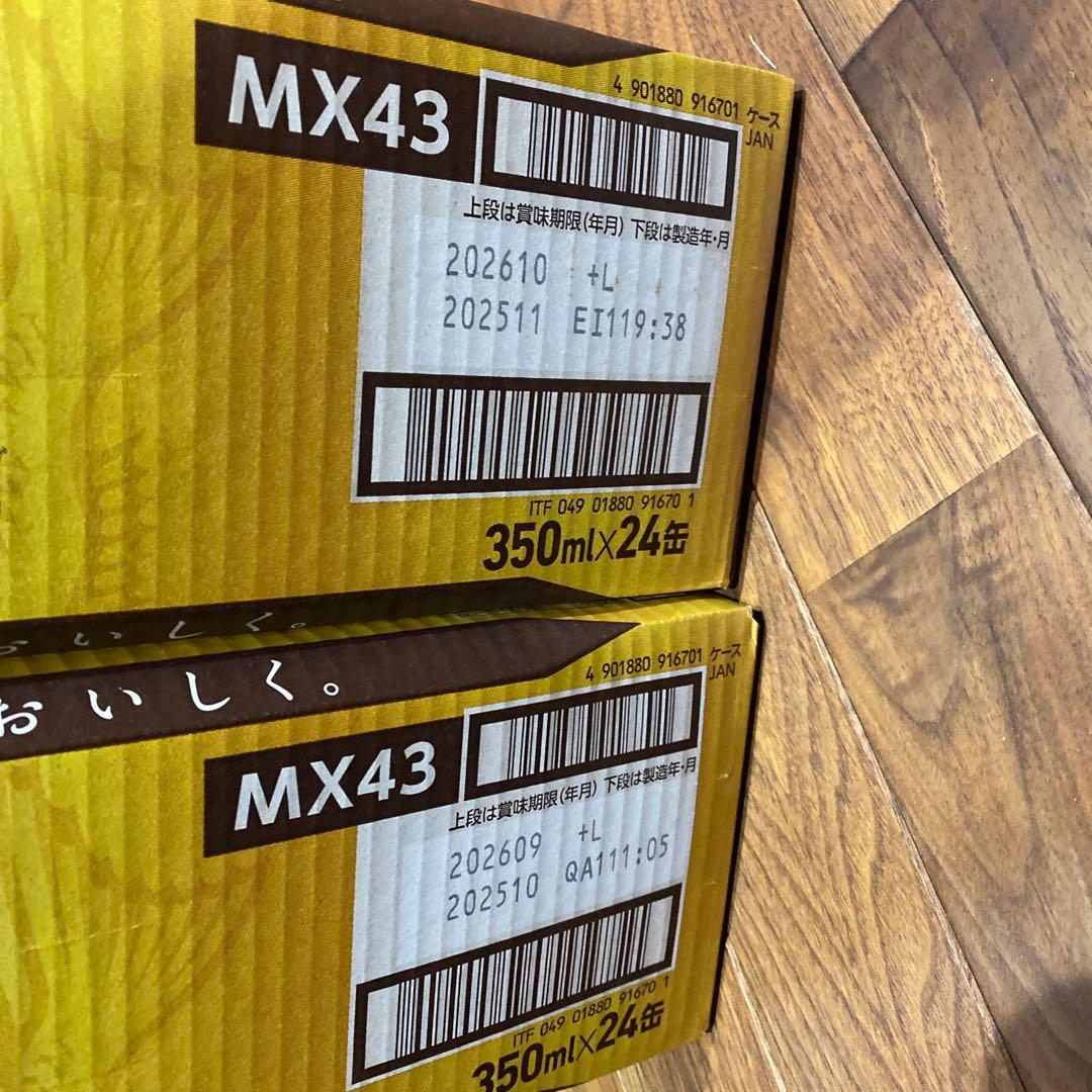 【美品】YEBISU プレミアムビール 350ml×48缶