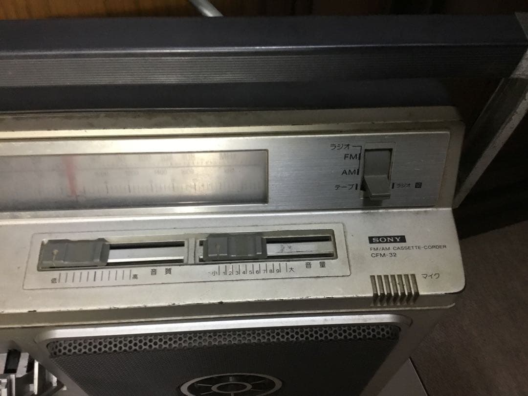 SONY CFM-32 FM/AM カセットレコーダー　昭和レトロ