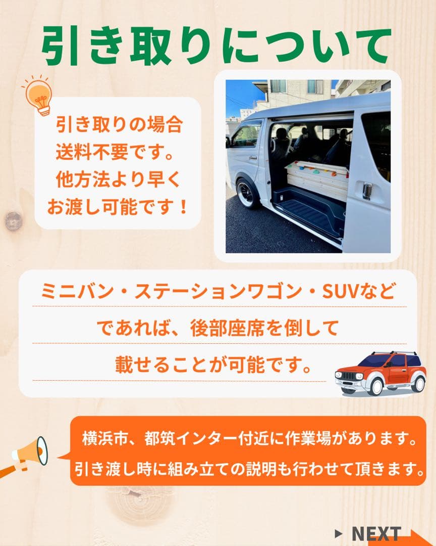 うんてい　室内うんてい　知育うんてい　ボルダリング
