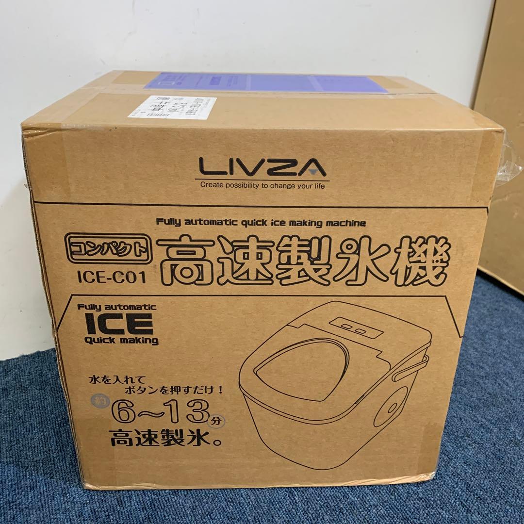LIVZA ICE-C01 コンパクト高速製氷機