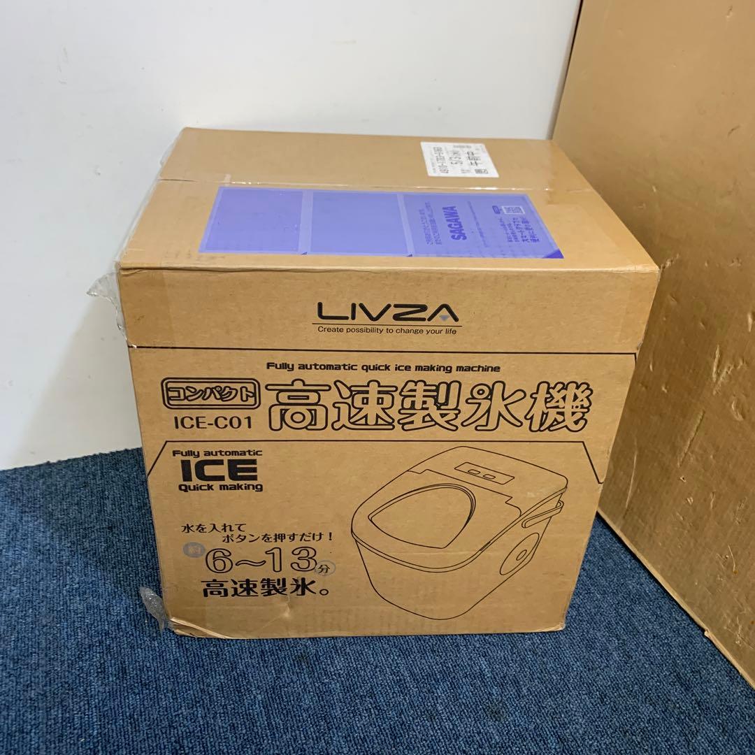 LIVZA ICE-C01 コンパクト高速製氷機