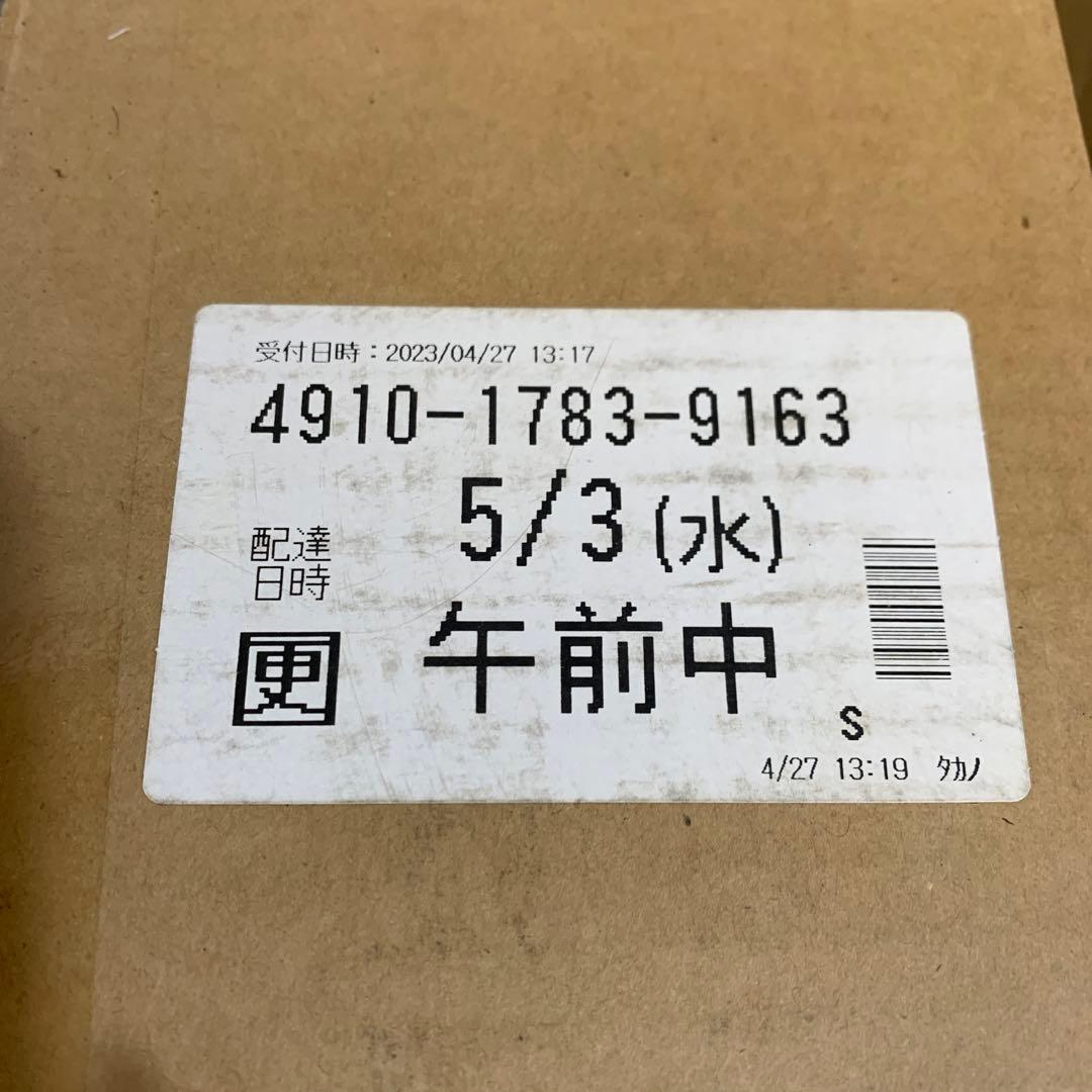 LIVZA ICE-C01 コンパクト高速製氷機