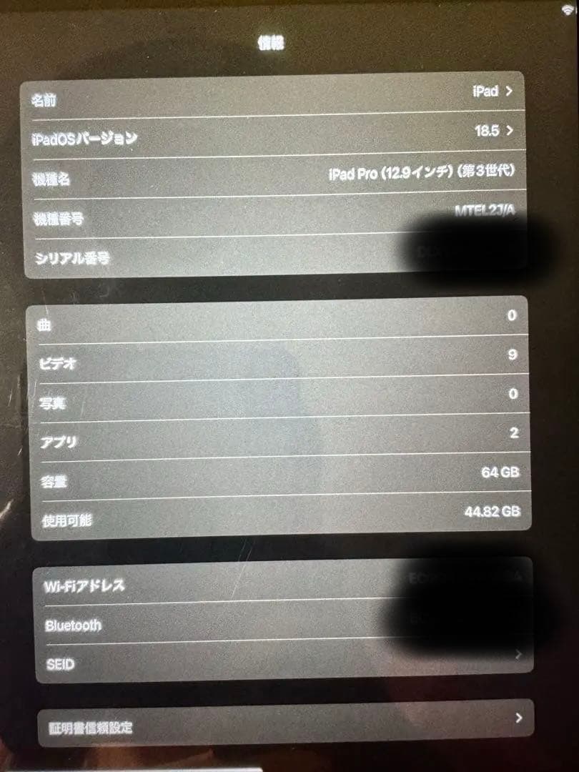 豪華3点セット　iPad Pro Apple Pencil otterbox