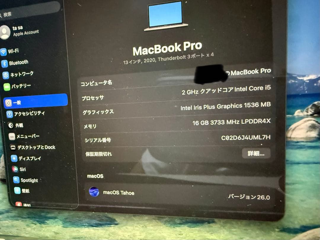 Apple MacBookpro13インチ 512gb 2020モデル インテル