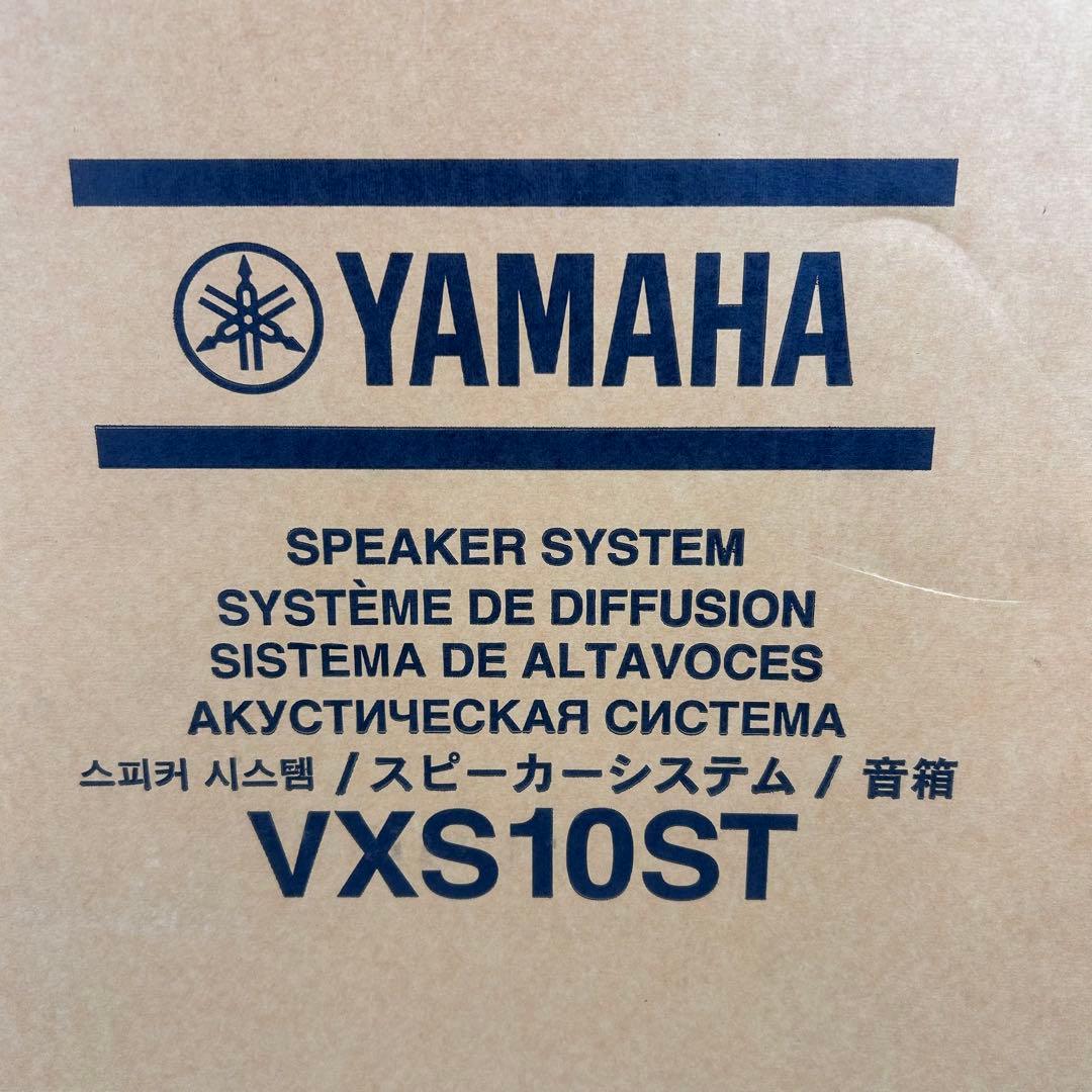 【新品未使用】YAMAHA ヤマハ VXS10ST サブウーファー ブラック