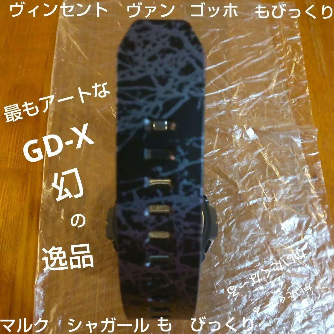 GD-X6900PM　　ジーショック