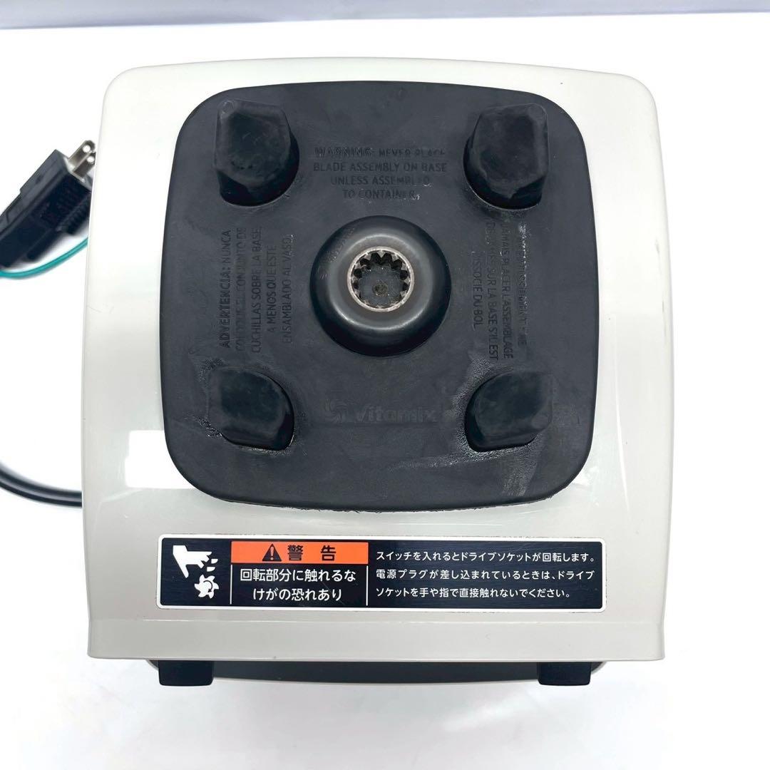 動作保証付　バイタミックス　業務用　ドリンクマシーン　VM0110 Pro