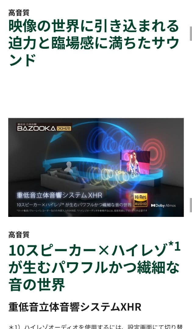REGZA レクザ 有機ELテレビ 65X9900M 4K 東芝