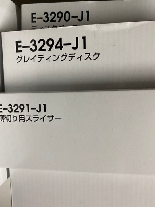 ミキサー，フードプロセッサー