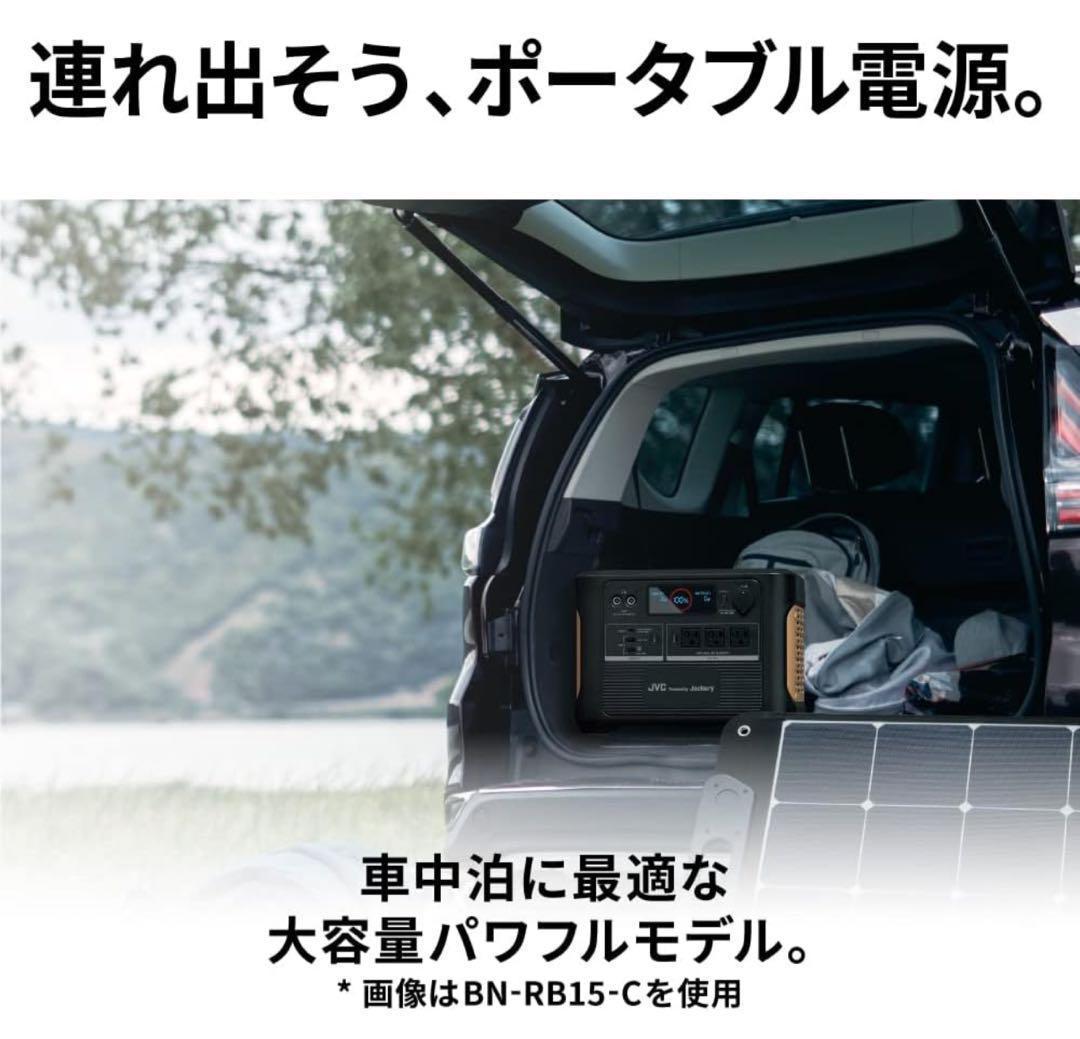 【新品】JVCケンウッド BN-RB10-C 1000W 大容量 1002Wh