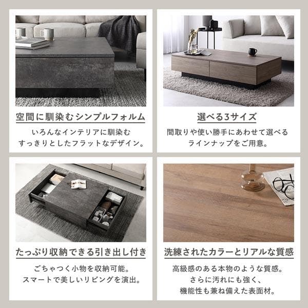 送料無料 センターテーブル ローテーブル 70×70cm 引出し2杯付 N3