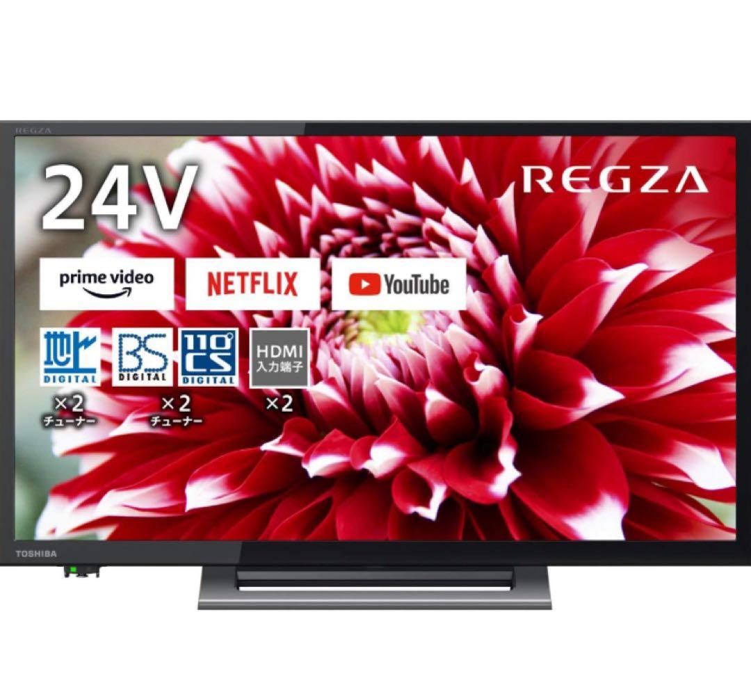 東芝 REGZA 24V34 24インチ 2023年製