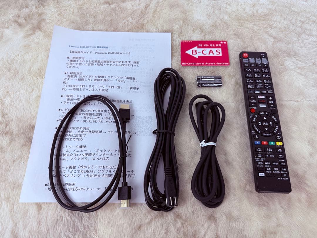 すぐに視聴可能！Panasonic DMR-BRW1020 ブルーレイレコーダー