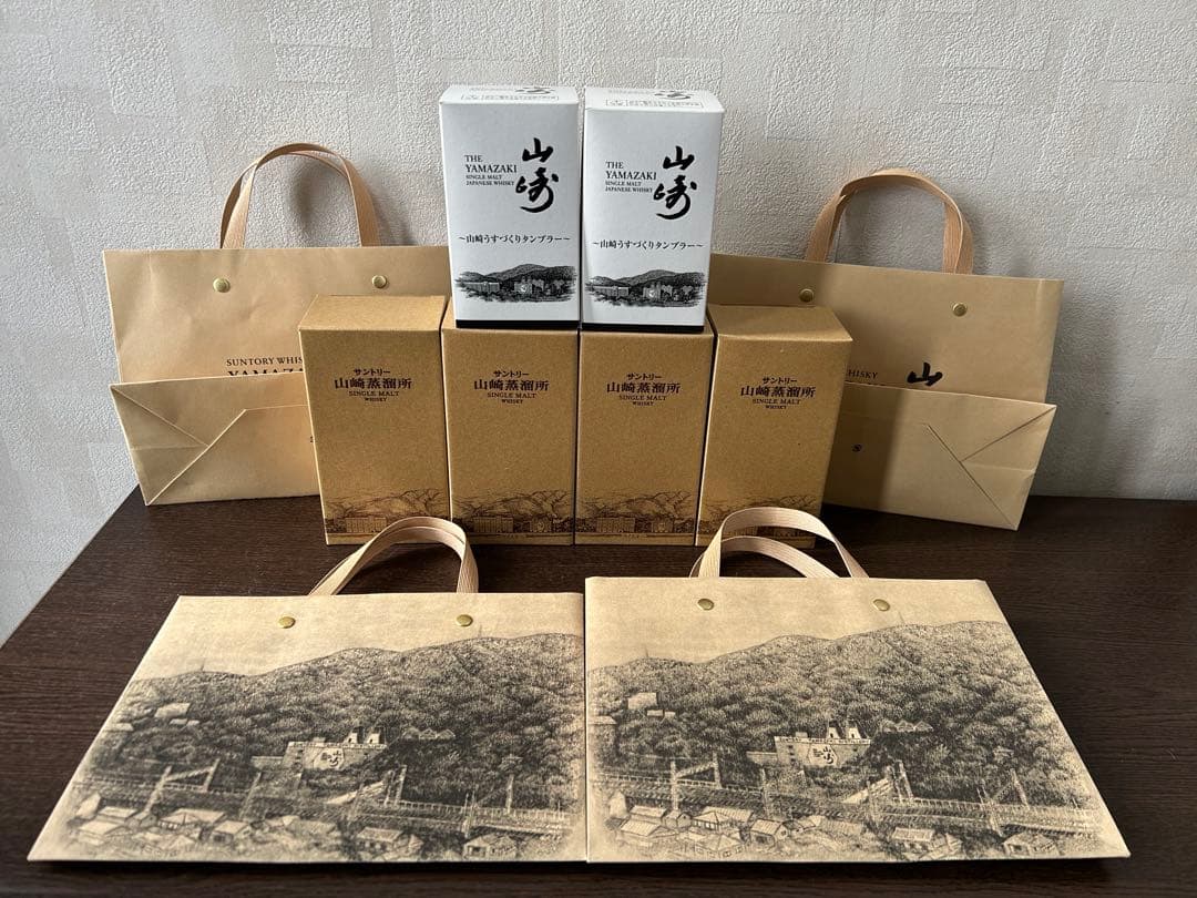山﨑蒸溜所限定ウイスキー300ml×4本 .グラス×2個、竹袋4枚セット