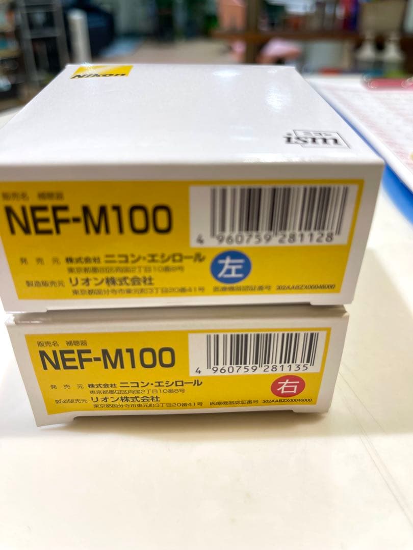 Nikon NEF-M100 集音器 補聴器 左用 新品 右用 中古美品