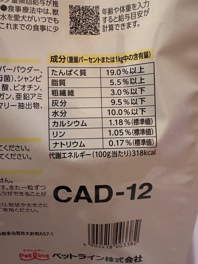 Dr's Care ストマックケア 低脂肪 3kg(500g×6袋)×2