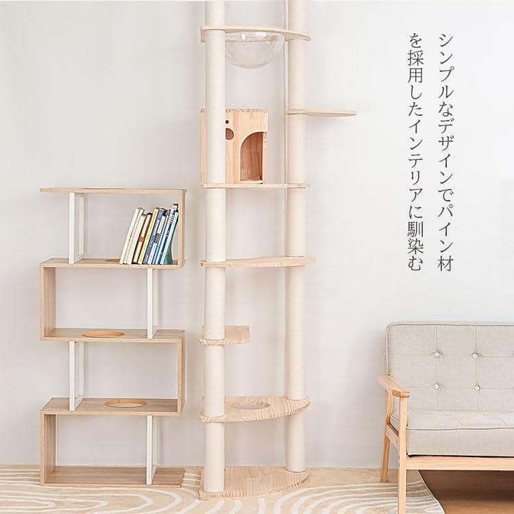 キャットタワー 突っ張り ハンモック 革新的なデザイン 木製 短足猫 省スベース