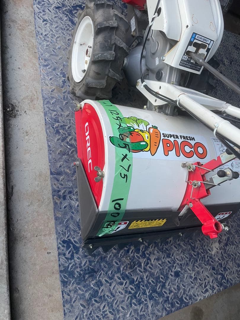 オーレック 管理機 SF50