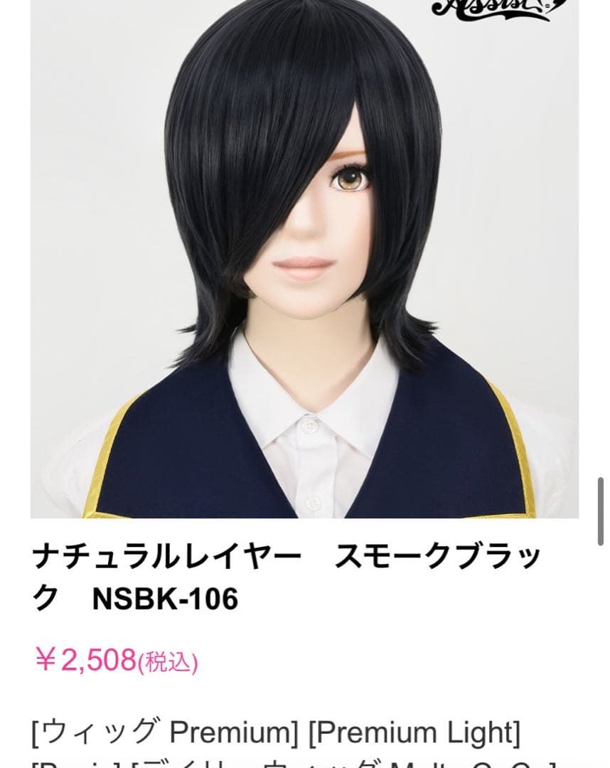 sumeshiページ①