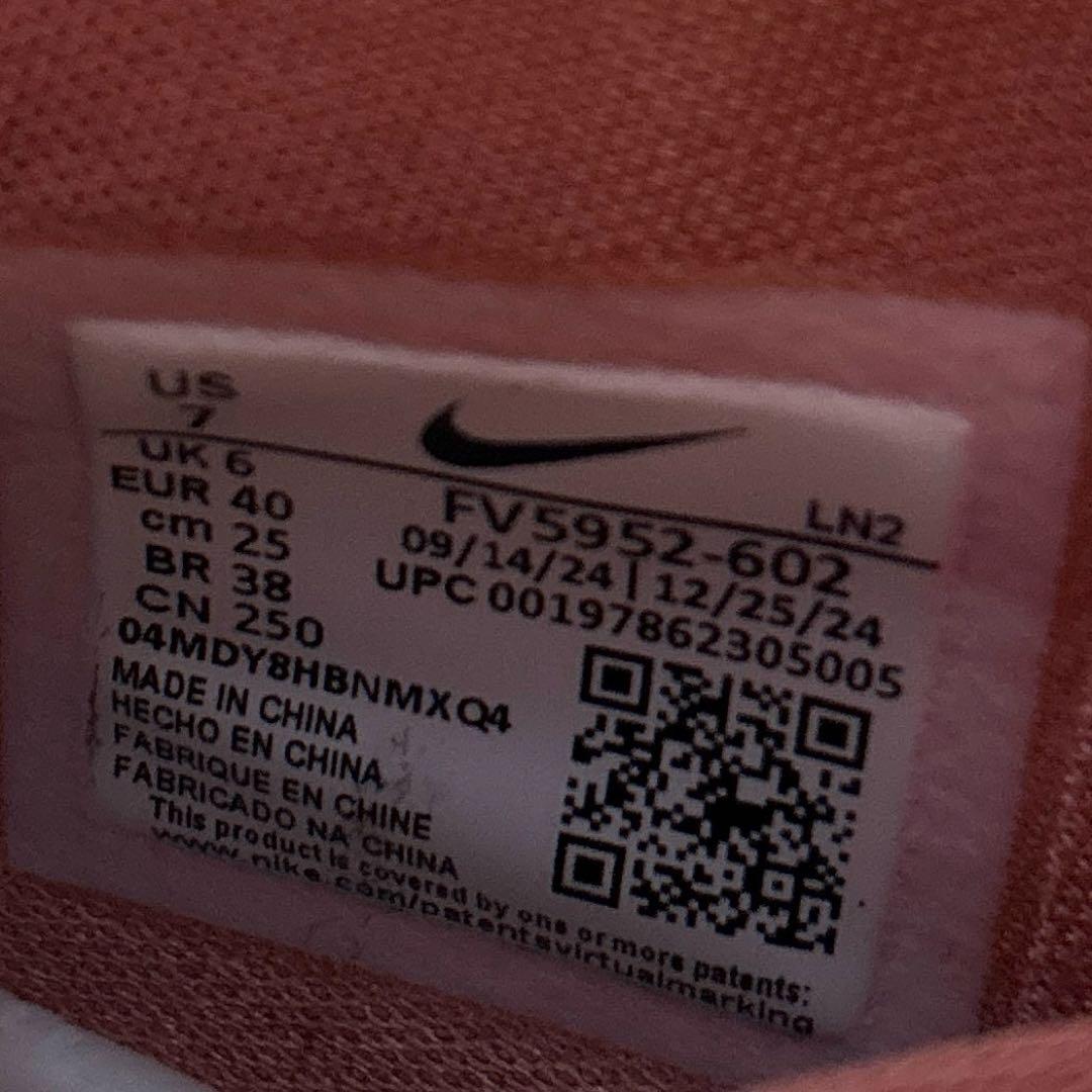 ナイキ　新品　G.T.HUSTLE 3 EP 25㎝