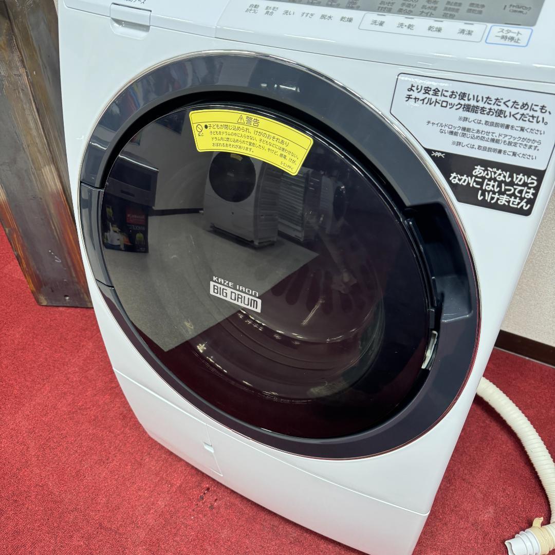 東京23区送料無料　美品日立ドラム洗濯乾燥機型　2020年製　10/6㎏