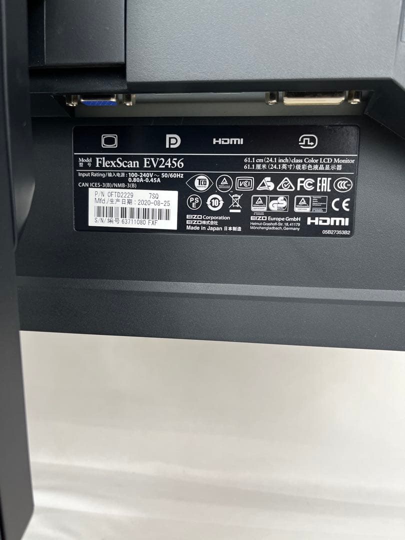 EIZO EV2456 24.1インチモニター 内蔵スピーカー PS4対応