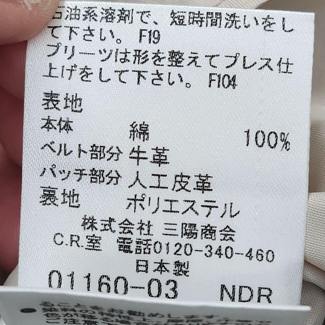 希少　美品　BURBERRY ノバチェック　ワンピース　牛革ベルト　y2k　S