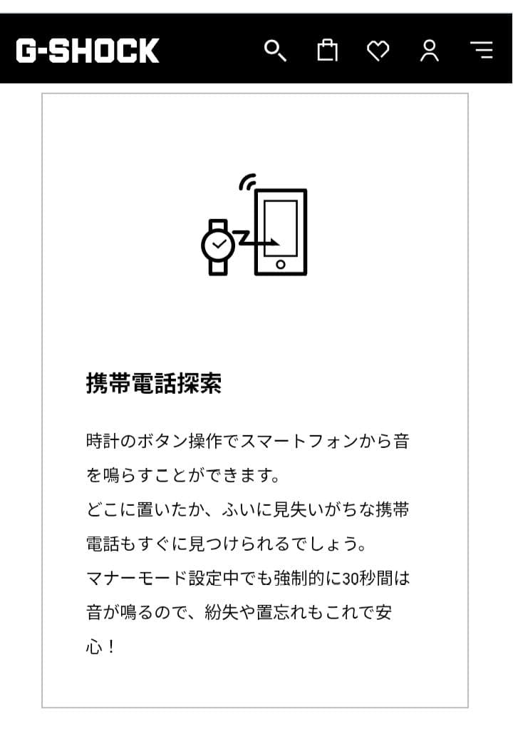 GW-B5600CD-9　ガラパゴスゾウガメ