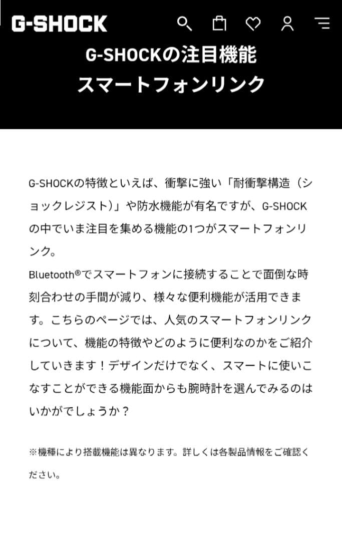 GW-B5600CD-9　ガラパゴスゾウガメ