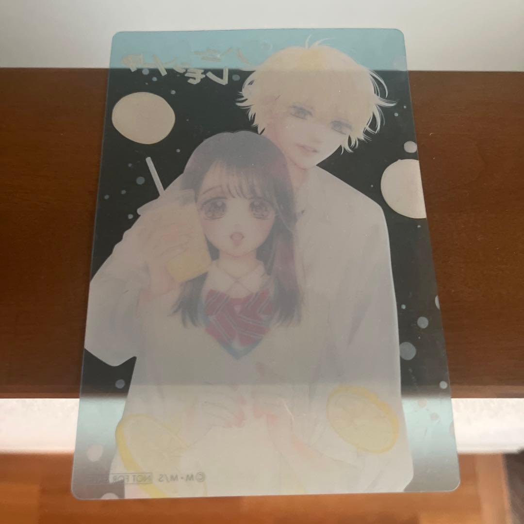 ハニーレモンソーダ下敷き