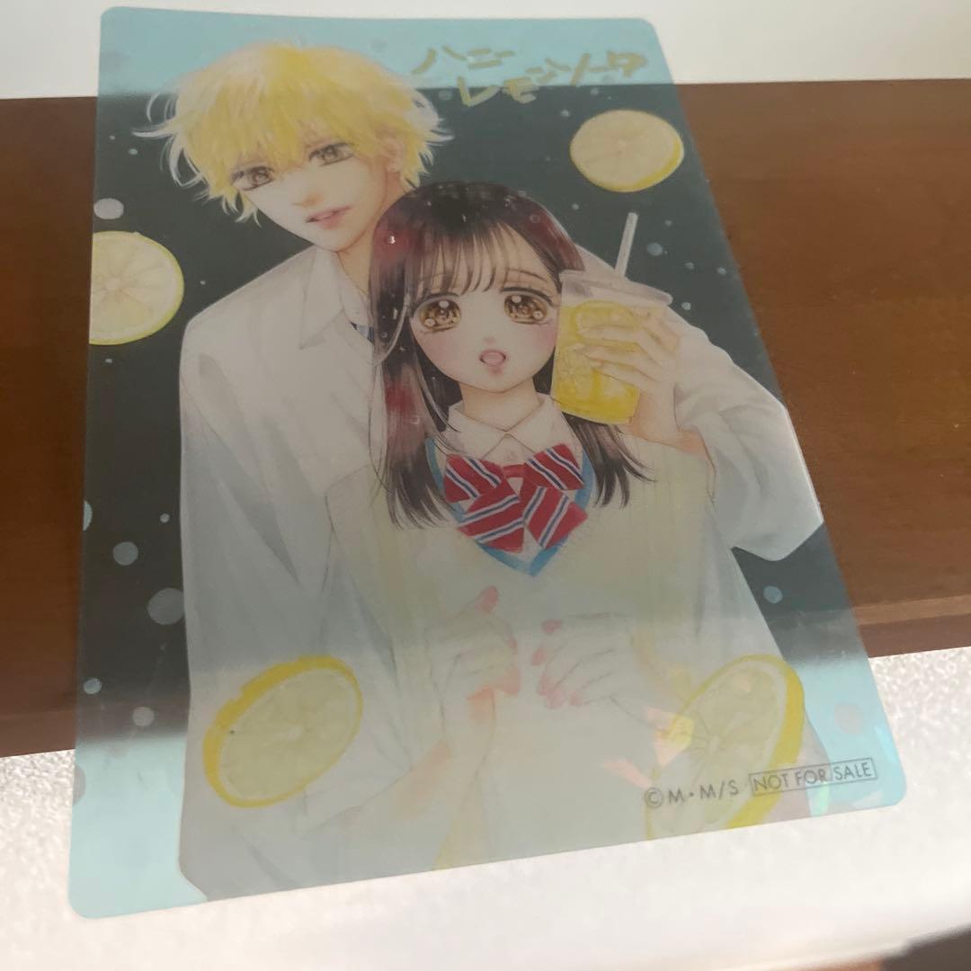 ハニーレモンソーダ下敷き