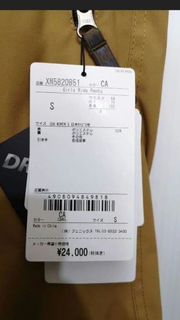 Y*i様 定価6万　新品未使用　PHENIX　フェニックス　スノーウェア　上下セ