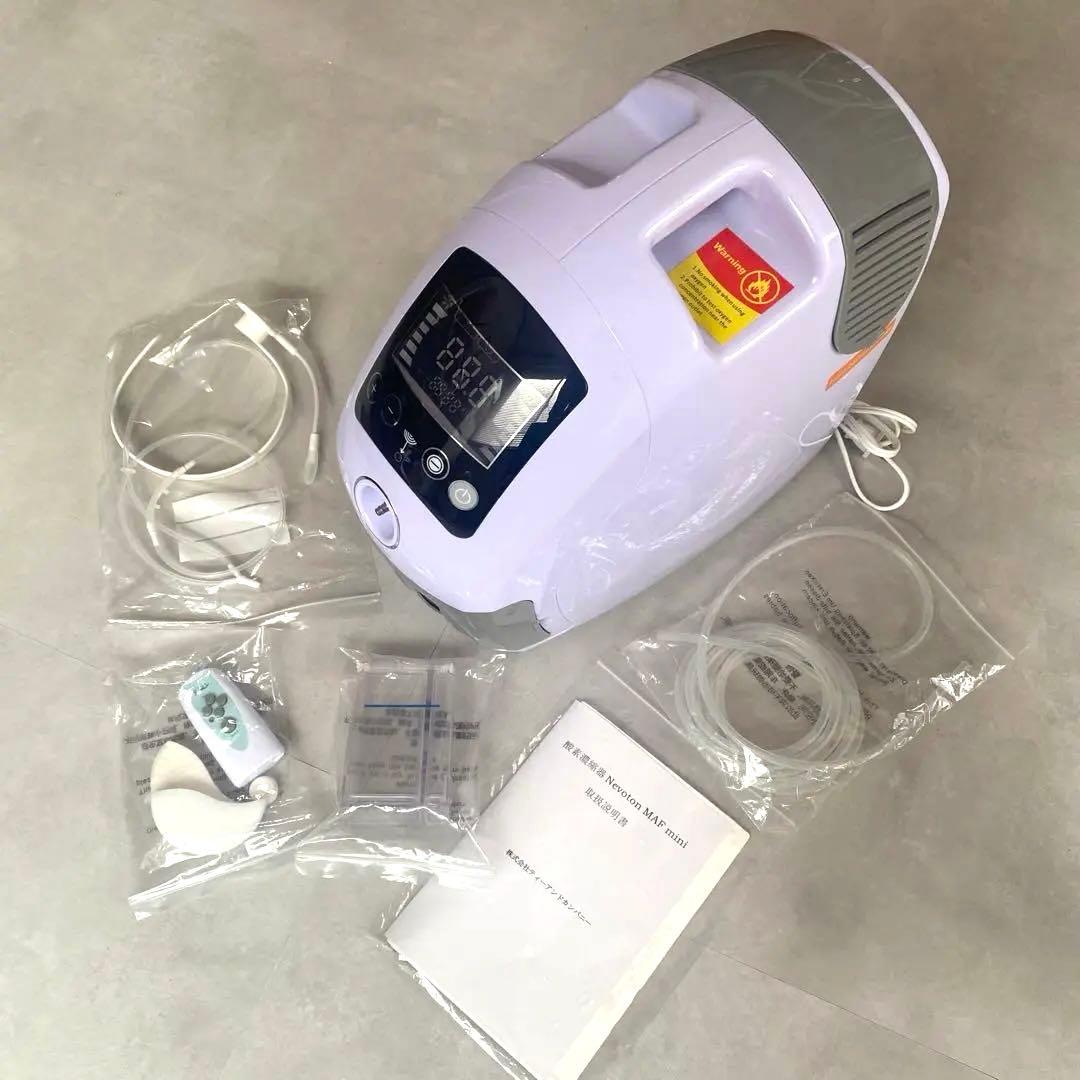 【即日発送】【製品保証書付き】ペット用高性能酸素濃縮器MAF 酸素発生器