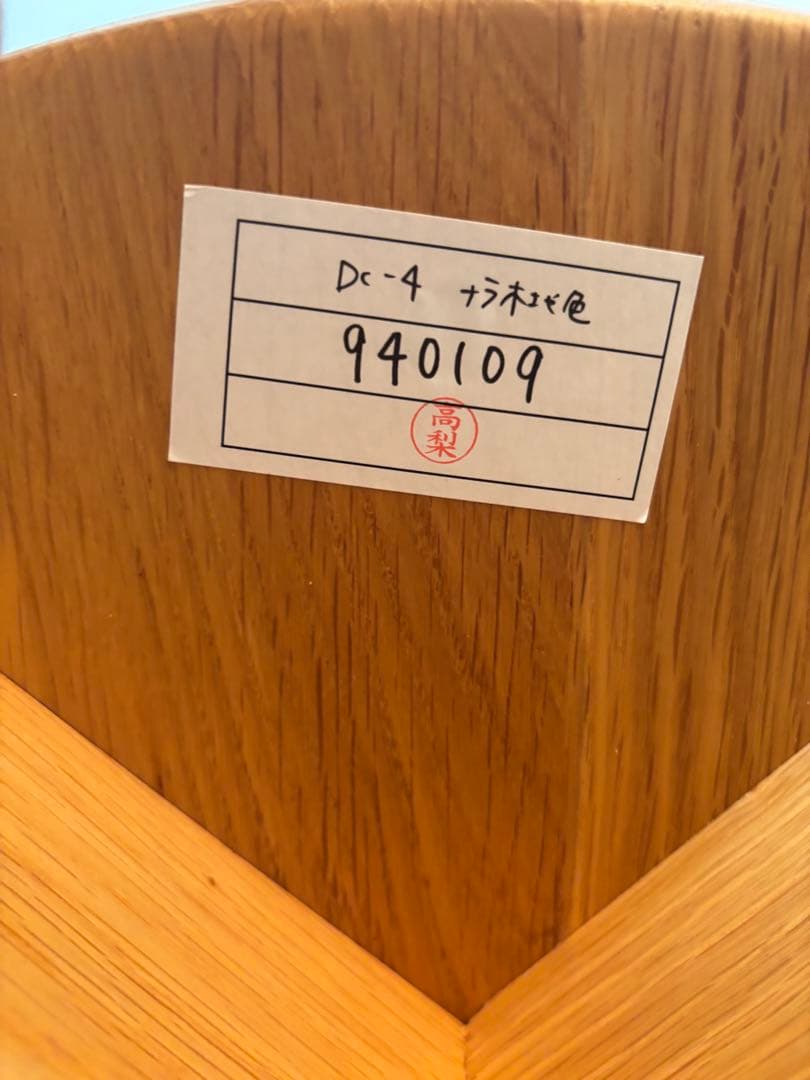 天然楢材 木製ダイニングチェア 3脚セット