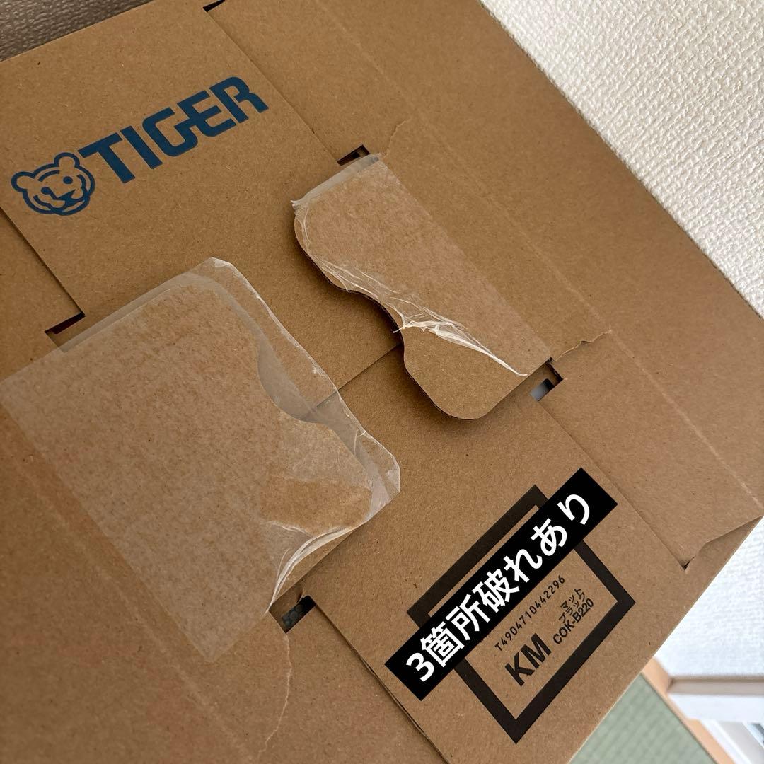 値下げ♡《新品未使用》TIGER 電気圧力鍋 黒