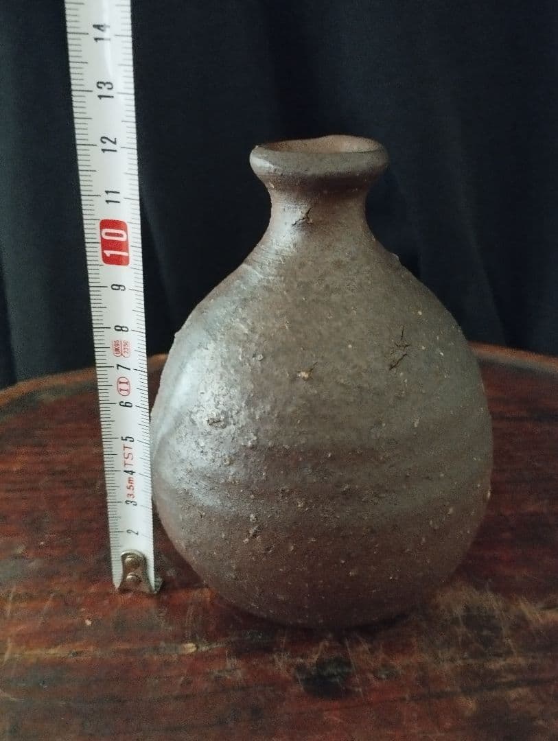 酒器の神様　中村六郎　備前　徳利