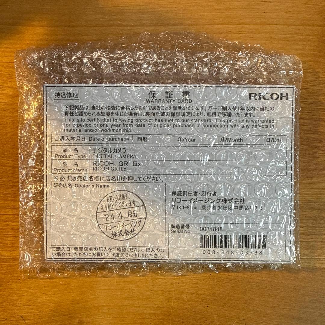 Ricoh GR III xコンパクトデジタルカメラ(純正リングキャップ付)