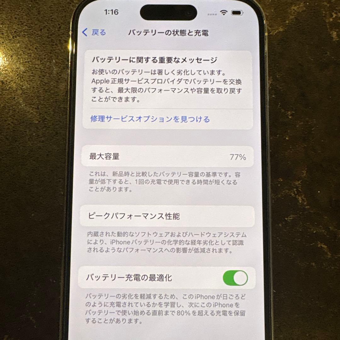 【美品】　Apple iPhone 14 Pro シルバー 256G