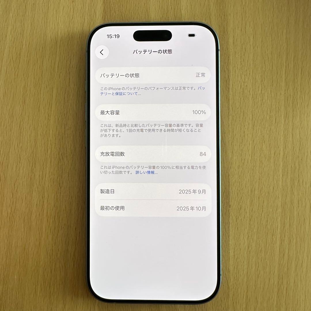 【超美品】iPhone 17 512GB ミストブルー 本体