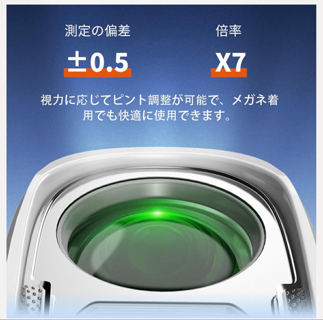 ゴルフ 距離計 0.02秒 ゴルフ レーザー 距離計 超軽量 小型 手ブレ補正