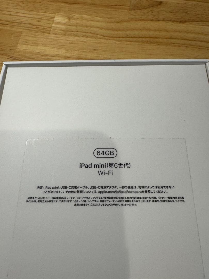 ipad mini 第6世代 スペースグレイ wifiモデル